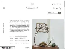 Sites similar to antiques-knock.com