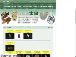 Sites similar to antiques-oota.com