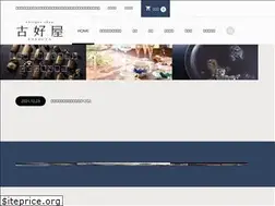Sites similar to antiques-store.com