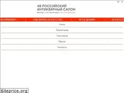 Sites similar to antiquesalon.ru