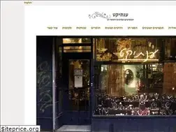 Sites similar to antiquette.net