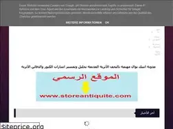 Sites similar to antiquitenawal.blogspot.com
