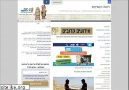 Sites similar to antiquities.org.il