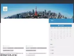 Sites similar to antiracism-info.com