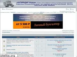 Sites similar to antiradarforum.ru