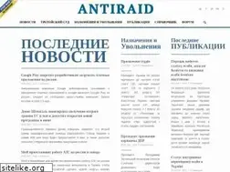 Sites similar to antiraid.com.ua