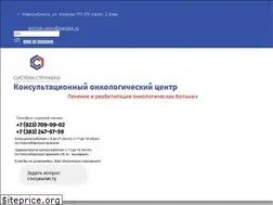 Sites similar to antirak-centr.com