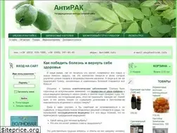 Sites similar to antirak.info