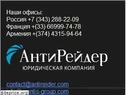 Sites similar to antireider.com