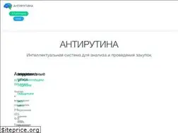 Sites similar to antirutina.net