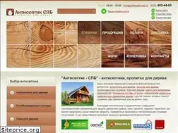 Sites similar to antiseptik-spb.ru
