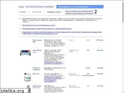 Sites similar to antiseptika.ru