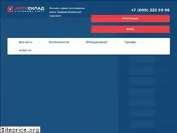 Sites similar to antisklad.ru
