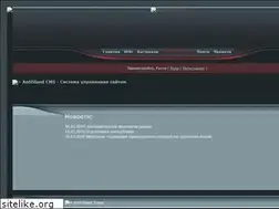 Sites similar to antislaedcms.ru
