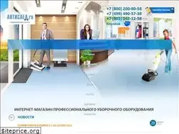 Sites similar to antisled.ru