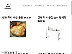 Sites similar to antislipprotectionusa.com
