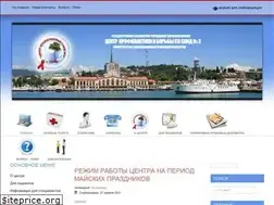 Sites similar to antispid-sochi.ru