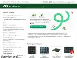 Sites similar to antisplash.ru