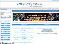 Sites similar to antistarforce.com