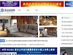 Sites similar to antistatic-floor.cn