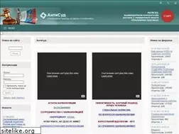 Sites similar to antisud.com