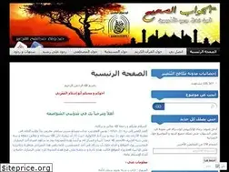 Sites similar to antitansseer.wordpress.com