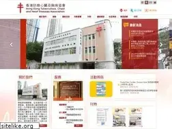 Sites similar to antitb.org.hk