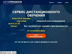 Sites similar to antitreningi.ru