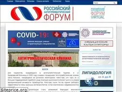 Sites similar to antitromb.ru