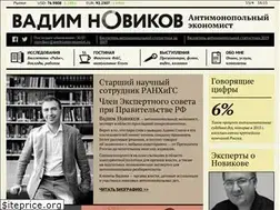 Sites similar to antitrusteconomist.ru
