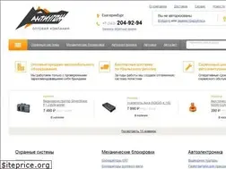 Sites similar to antiugon.biz