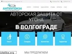 Sites similar to antiugon34.ru