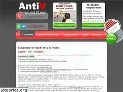 Sites similar to antiv.ru