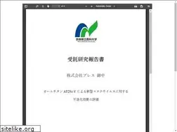 Sites similar to antivirus-coating.jp