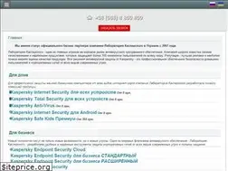 Sites similar to antivirus-kaspersky.com.ua