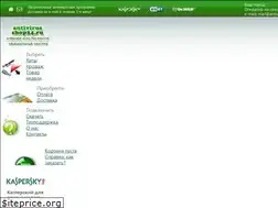Sites similar to antivirus-shop24.ru