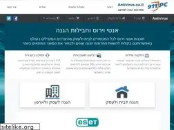 Sites similar to antivirus.co.il