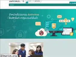 Sites similar to antivirus.in.th
