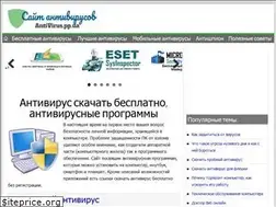 Sites similar to antivirus.pp.ua
