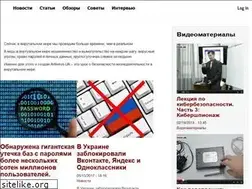 Sites similar to antivirus.ua