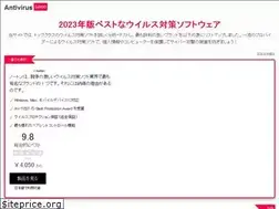 Sites similar to antivirusgaido.com