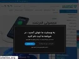 Sites similar to antivirusiran.com