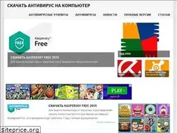 Sites similar to antivirusniki.ru