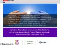 Sites similar to antivirusthailand.com