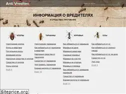 Sites similar to antivrediteli.ru