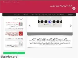 Sites similar to antizbin.ir