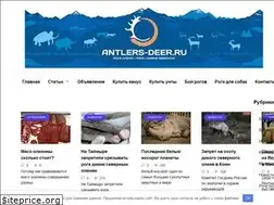 Sites similar to antlers-deer.ru