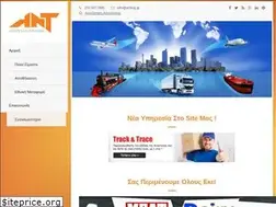 Sites similar to antlog.gr