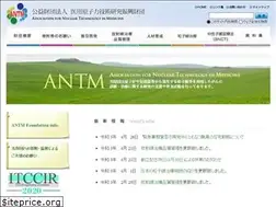 Sites similar to antm.or.jp