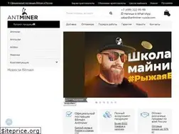 Sites similar to antminer-russia.ru